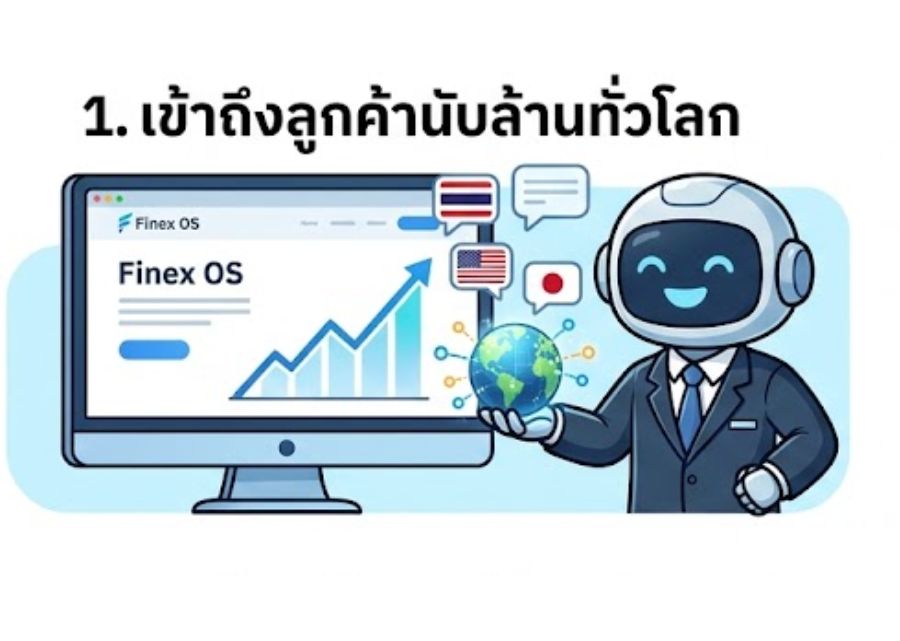 Global Reach